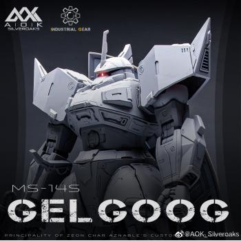 [予約]MG 1/100 MS-14S シャア・アズナブル専用 ゲルググ(GELGOOG) ガレージキット