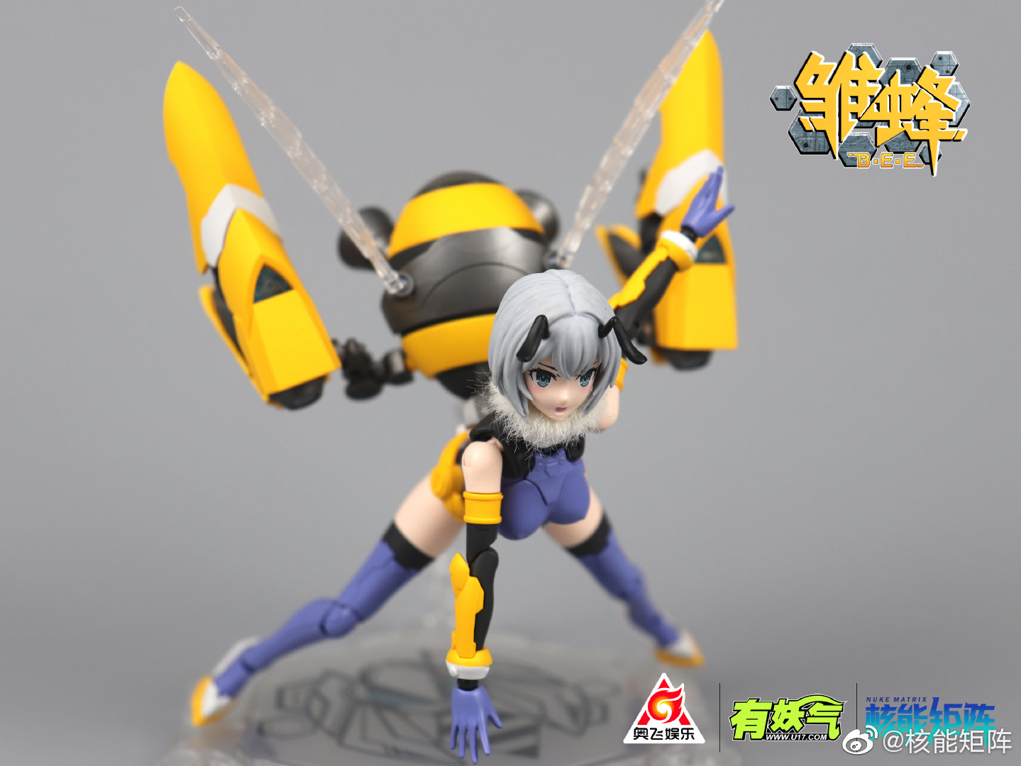 予約 雛蜂 Bee 瑠璃 初期尖兵形態 プラモデル アニメ配色ver Plastic Model Inask