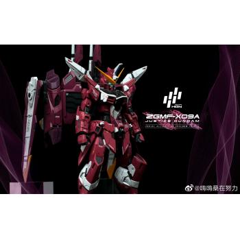 [取り寄せ]MG 1/100 ジャスティスガンダム・改 レジンキット