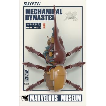 [取り寄せ]MM001 MARVELOUS MUSEUM MECHANICAL DYNASTES カブトムシ プラモデル