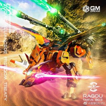 [取り寄せ]1/100 TMF/A-803 ラゴゥ RAGOU フルガレージキット