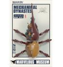 [取り寄せ]MM001 MARVELOUS MUSEUM MECHANICAL DYNASTES カブトムシ プラモデル