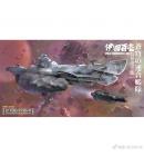 [取り寄せ]SRK004 1/700 宇宙戦艦シリーズ 蒼穹の連合戦艦 SPACE SUBMARINE 1-401 伊四百壱 プラモデルキット