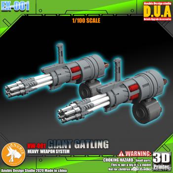 [取り寄せ]EX001 1/100 HW-001 HEAVY WEAPON SYSTEM GIANT GATLING ジャイアントガトリング　2丁セット 3Dプリントアウトパーツ