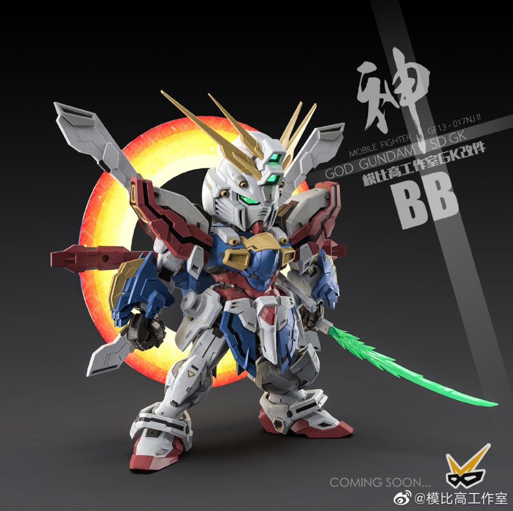 取り寄せ]SD GF13-017NJII ゴッドガンダム ガレージキット_RESIN