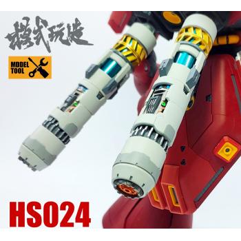 [取り寄せ]HS024 MG 1/100スケール使用 プロペラントタンク 3Dプリントアウト改造パーツ1本セット