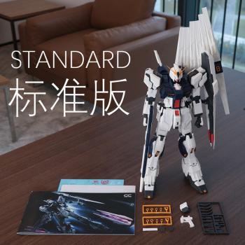 [取り寄せ]素組完成品 1/60 RX-93 vガンダム フルガレージキット 通常版