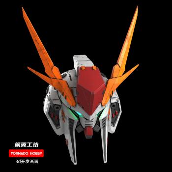 [取り寄せ]HHM HG Head Master 1/144 クスィガンダム ヘッド3Dプリントアウトパーツ 1セットヘッド1個