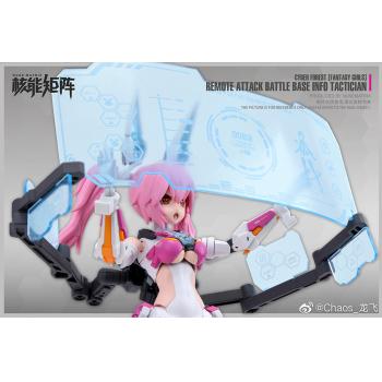 [予約]FANTASY GIRLS シリーズ CF02 CYBER FOREST  F.O.X. REMOTE ATTACK BATTLE BASE INFO TACTICIAN フルアクションプラモデルキット