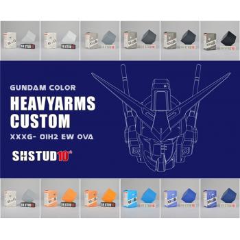 [船便発送/取り寄せ]ガンダムヘビーアームズ改 専用塗料セット 12本 30ml