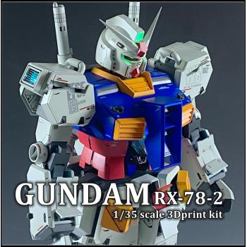 [取り寄せ]1/35 RX-78-2 3Dプリントアウトパーツ フルキット 関節可動 通常版