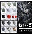 [取り寄せ]GN-X 重装備形態 専用塗料セット15色30ml