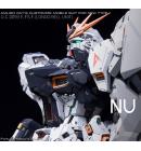 [取り寄せ]MG 1/100 RX-93 νガンダム ガレージキット 通常版