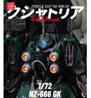 [取り寄せ]1/72 NZ-666 クシャトリヤ 塗装済み完成品