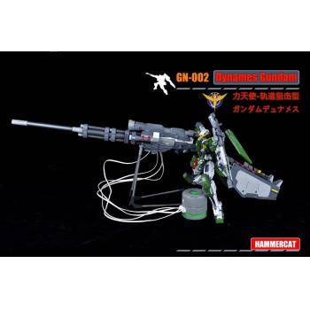[予約]MG 1/100 GN-002 ガンダムデュナメス専用 高高度狙撃銃 