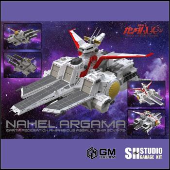 [取り寄せ]SD ネェル・アーガマ ガレージキット G.M.dream