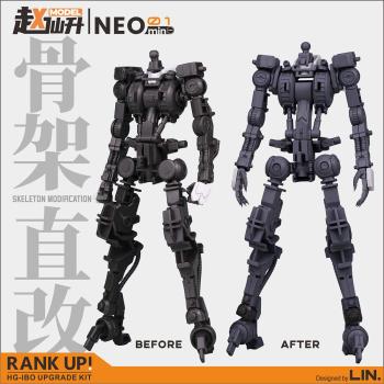 [取り寄せ]NEO01 HG バルバトスフレーム用改造 3Dプリントアウトパーツ