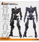 [取り寄せ]NEO01 HG バルバトスフレーム用改造 3Dプリントアウトパーツ