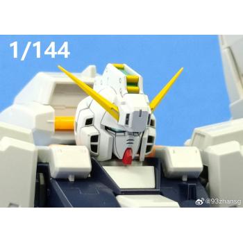 [取り寄せ]HG 1/144 ガンダムTR-1 [ヘイズル改] ヘッド 3Dプリントアウトパーツ