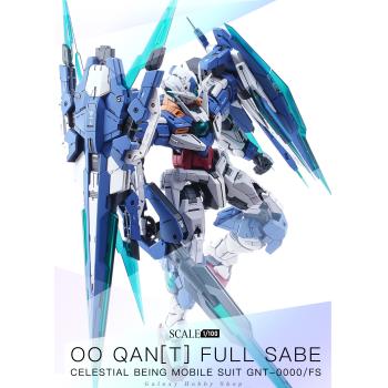 [予約]MG 1/100 ダブルオークアンタフルセイバー ガレージキット