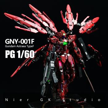 [予約]PG 1/60 GNY-001F ガンダムアストレア TYPE-F オプションセット付き ガレージキット