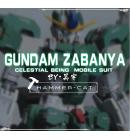 [予約]1/100 GN-010 ガンダムサバーニャ(OO Gundam Zabanya) 本体フルガレージキット