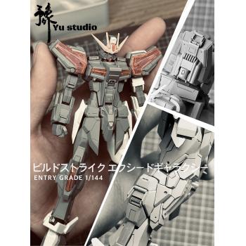 [予約]EG 1/144 ビルドストライクガンダム ガレージキット