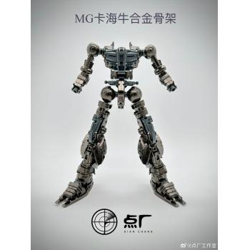 [取り寄せ]MG 1/100 Hi-νガンダム メタルフレーム