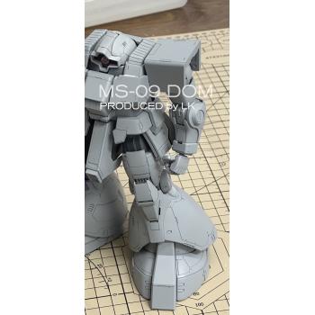 [予約]MG 1/100 MS-09 ドム ガレージキット