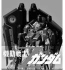 [予約]MG 1/100 ゼータガンダム ガレージキット