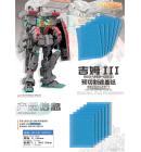 [取り寄せ]MG 1/100 GM III NOVUEL ヌーベルGM3 ジムⅢ 専用マスキングテープセット