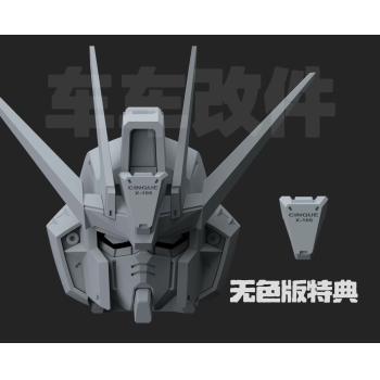 [予約]メタルビルド ストライクガンダム ヘッド 3Dプリントアプトパーツ