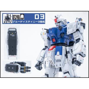 [取り寄せ]PG 1/60 rx-79BD-3 ブルーディスティニー3号機 ガレージキット